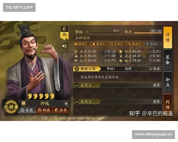 暴打三国:装备技巧视频大揭秘 暴打三国:装备技巧视频大揭秘