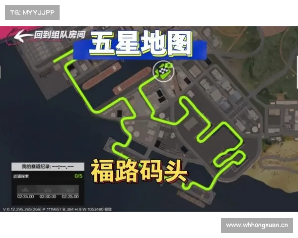 极品飞车单机版地图下载教程 极品飞车单机版地图下载教程