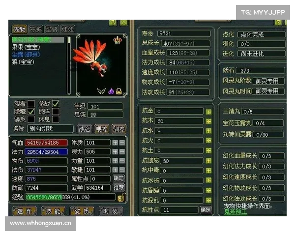 梦回仙游满 V版:问道九天 问鼎仙界 梦回仙游满 V版:问道九天 问鼎仙界