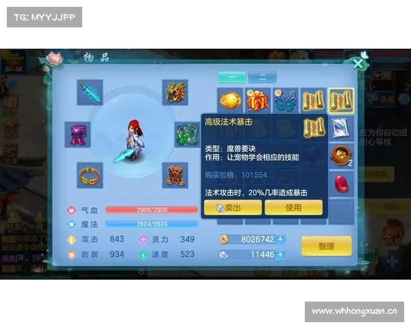 神武手游漏洞 神武手游漏洞