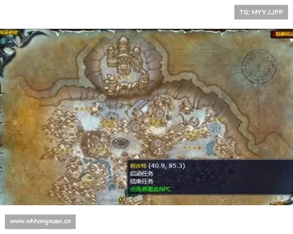 紧急治疗:魔兽世界任务攻略 紧急治疗:魔兽世界任务攻略