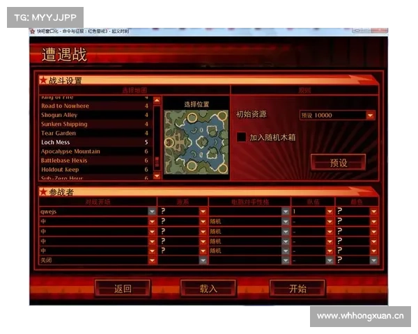 红警:分辨率调整指南 红警:分辨率调整指南