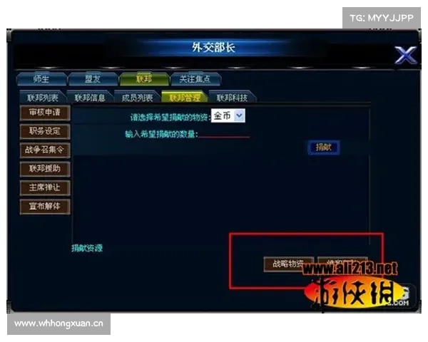 红警:等级攀升秘籍 红警:等级攀升秘籍