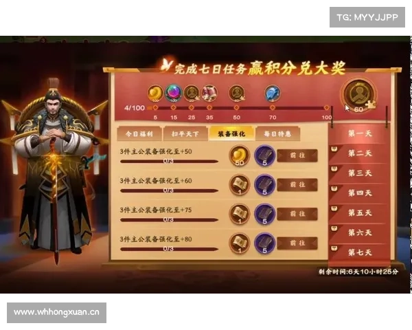 胡莱三国3:升级攻略速成 胡莱三国3:升级攻略速成