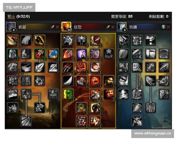 魔兽世界技能位置变动:优化你的战斗策略 魔兽世界技能位置变动:优化你的战斗策略