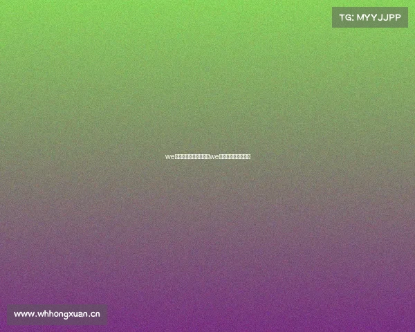 we电子竞技俱乐部队史—we电竞俱乐部老板是谁 we电子竞技俱乐部队史—we电竞俱乐部老板是谁