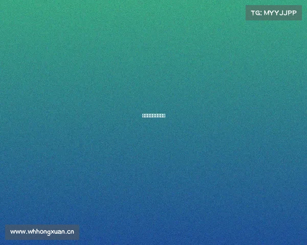 指尖战场的无声呐喊