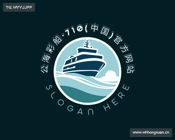 网页版公海彩船·710(中国)官方网站